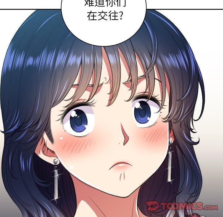 韩国漫画难缠小恶女韩漫_难缠小恶女-第7话在线免费阅读-韩国漫画-第56张图片