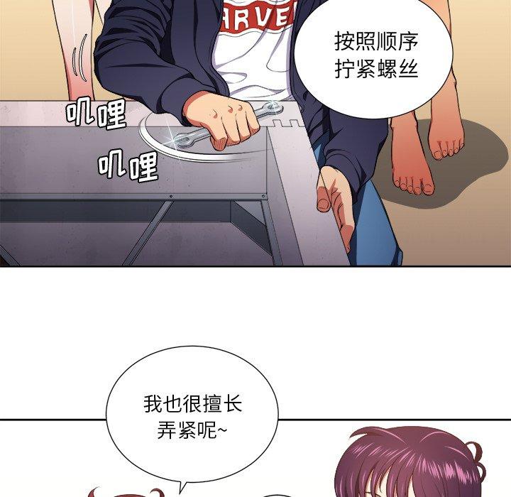 韩国漫画难缠小恶女韩漫_难缠小恶女-第7话在线免费阅读-韩国漫画-第75张图片