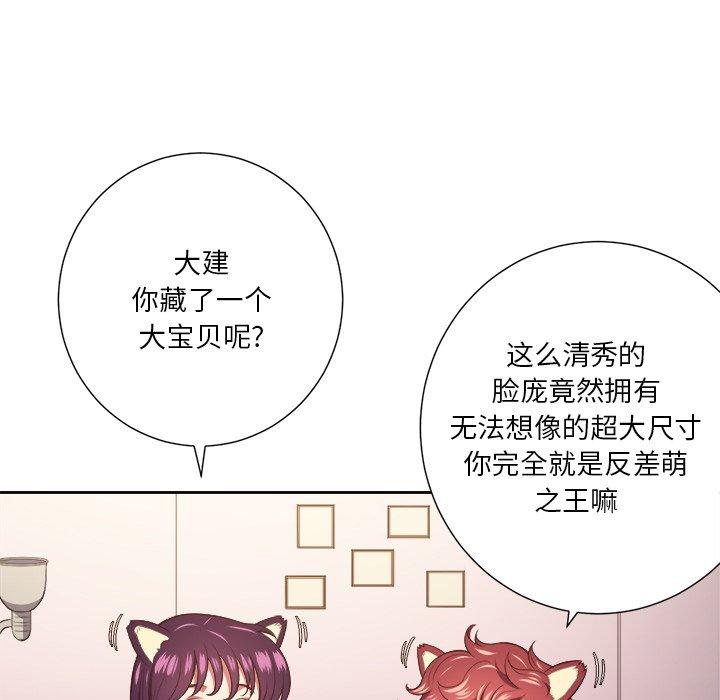 韩国漫画难缠小恶女韩漫_难缠小恶女-第8话在线免费阅读-韩国漫画-第11张图片