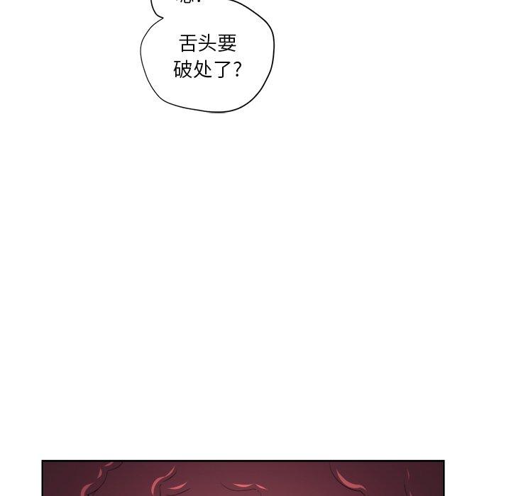 韩国漫画难缠小恶女韩漫_难缠小恶女-第8话在线免费阅读-韩国漫画-第66张图片