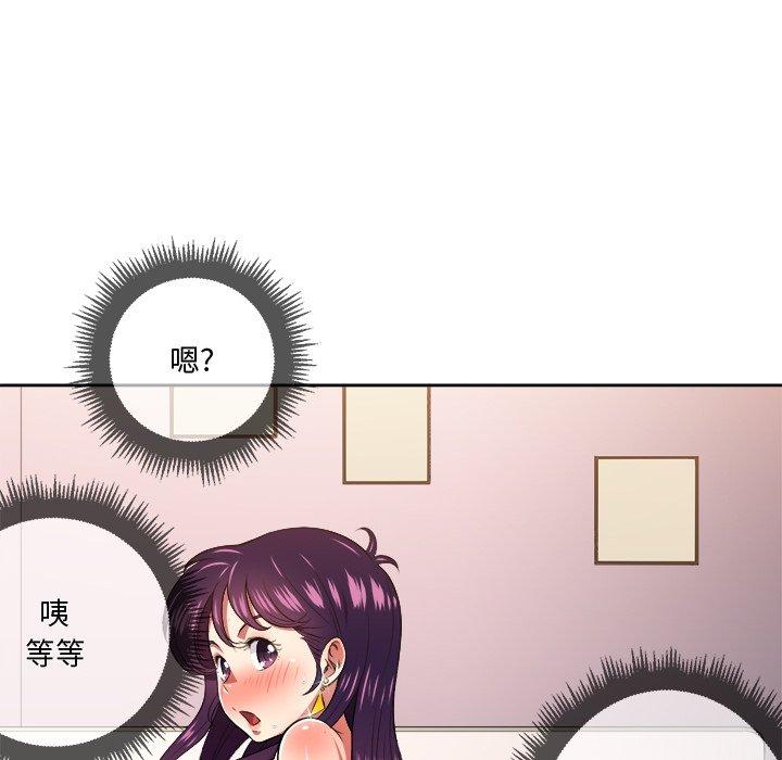 韩国漫画难缠小恶女韩漫_难缠小恶女-第8话在线免费阅读-韩国漫画-第100张图片