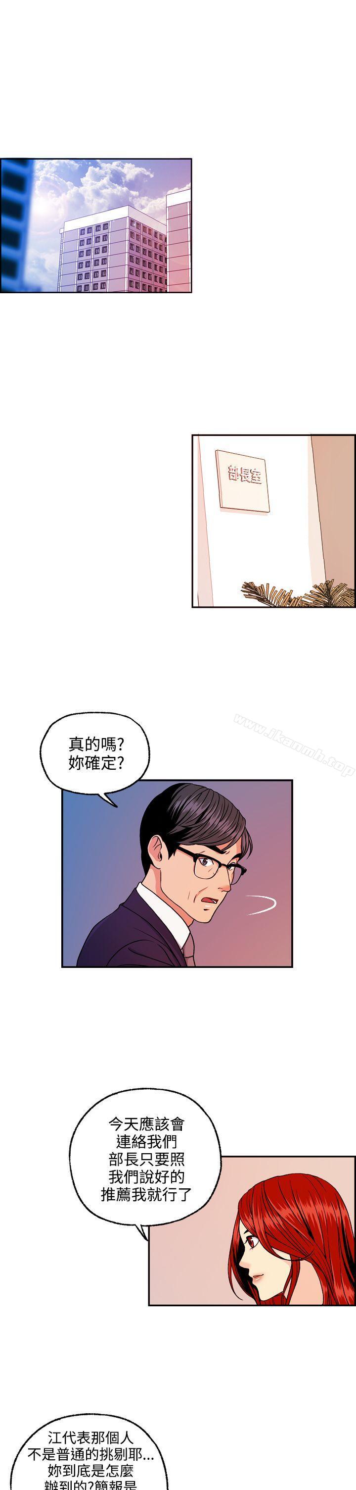 韩国漫画淫stagram韩漫_淫stagram-第10话在线免费阅读-韩国漫画-第5张图片