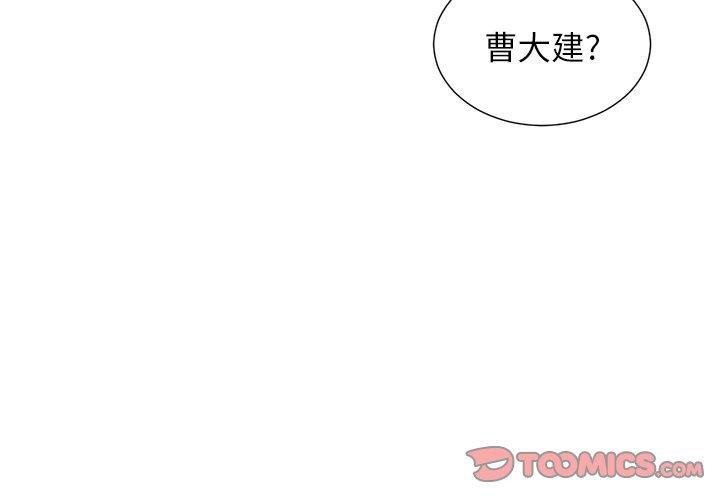 韩国漫画难缠小恶女韩漫_难缠小恶女-第9话在线免费阅读-韩国漫画-第3张图片