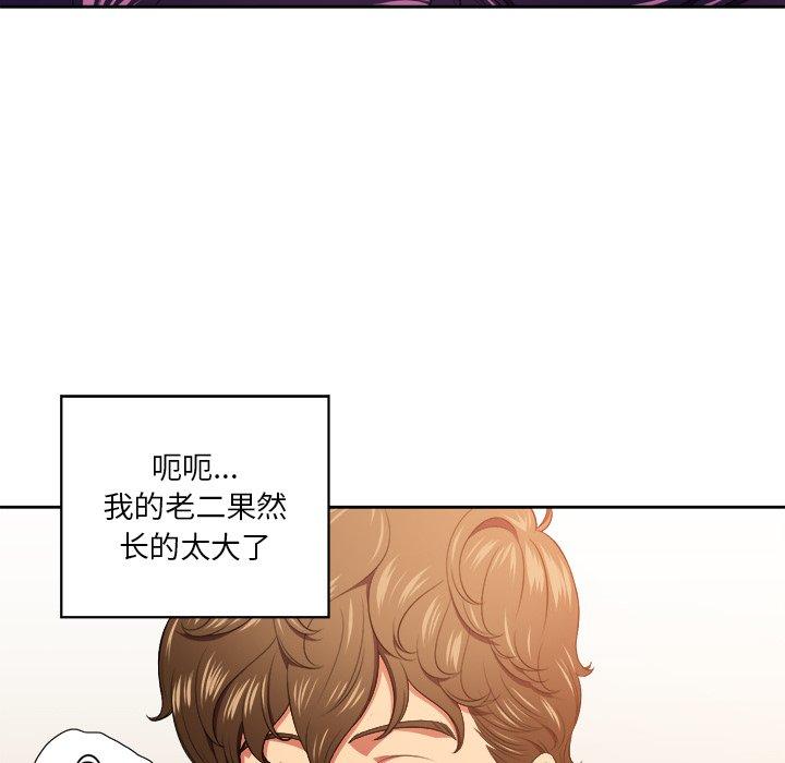 韩国漫画难缠小恶女韩漫_难缠小恶女-第9话在线免费阅读-韩国漫画-第28张图片