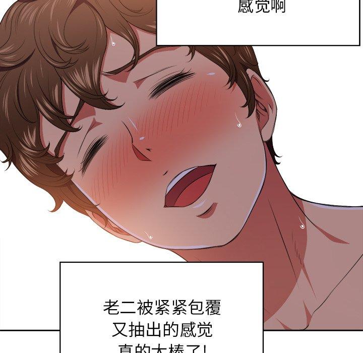 韩国漫画难缠小恶女韩漫_难缠小恶女-第9话在线免费阅读-韩国漫画-第33张图片