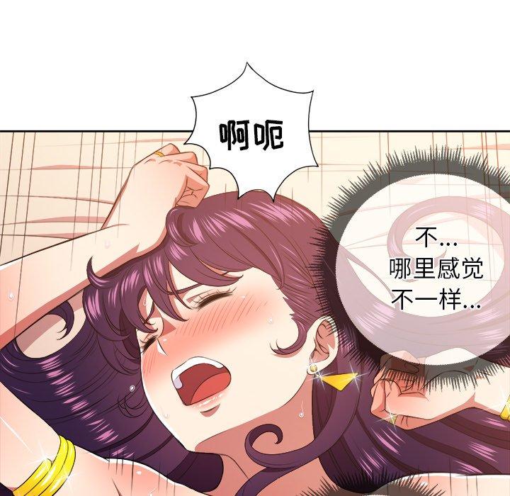 韩国漫画难缠小恶女韩漫_难缠小恶女-第9话在线免费阅读-韩国漫画-第41张图片