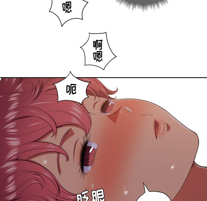 韩国漫画难缠小恶女韩漫_难缠小恶女-第9话在线免费阅读-韩国漫画-第43张图片