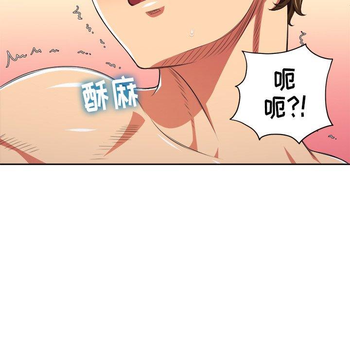 韩国漫画难缠小恶女韩漫_难缠小恶女-第9话在线免费阅读-韩国漫画-第59张图片