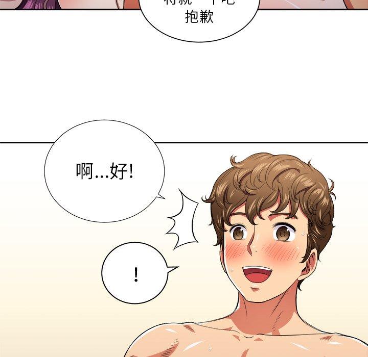 韩国漫画难缠小恶女韩漫_难缠小恶女-第9话在线免费阅读-韩国漫画-第103张图片