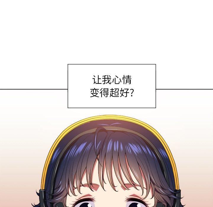 韩国漫画难缠小恶女韩漫_难缠小恶女-第10话在线免费阅读-韩国漫画-第19张图片