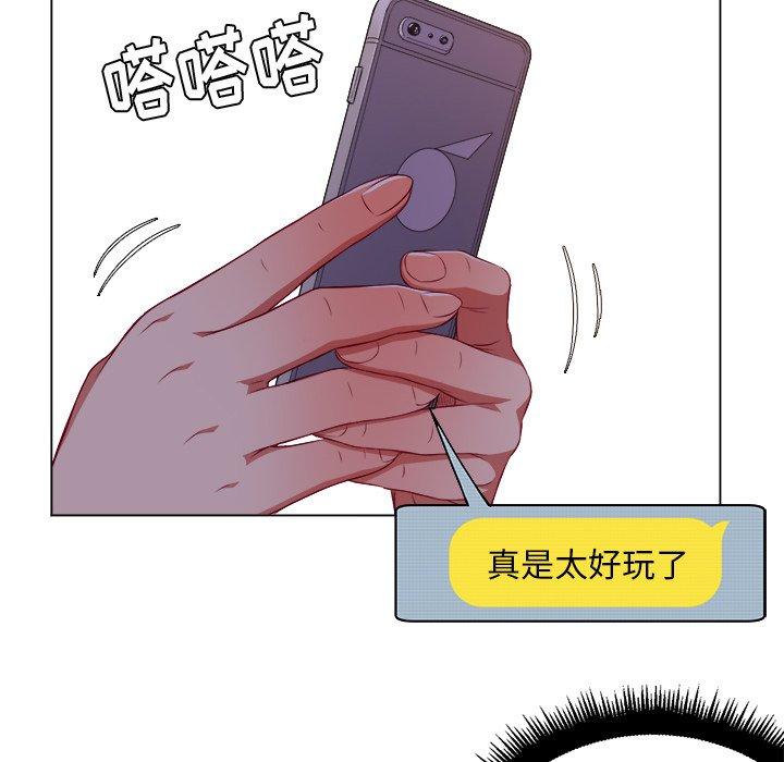 韩国漫画难缠小恶女韩漫_难缠小恶女-第10话在线免费阅读-韩国漫画-第25张图片