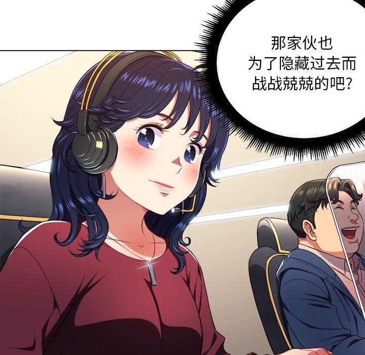 韩国漫画难缠小恶女韩漫_难缠小恶女-第10话在线免费阅读-韩国漫画-第26张图片