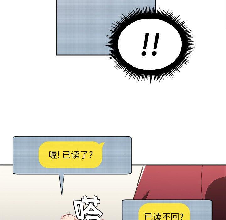 韩国漫画难缠小恶女韩漫_难缠小恶女-第10话在线免费阅读-韩国漫画-第32张图片