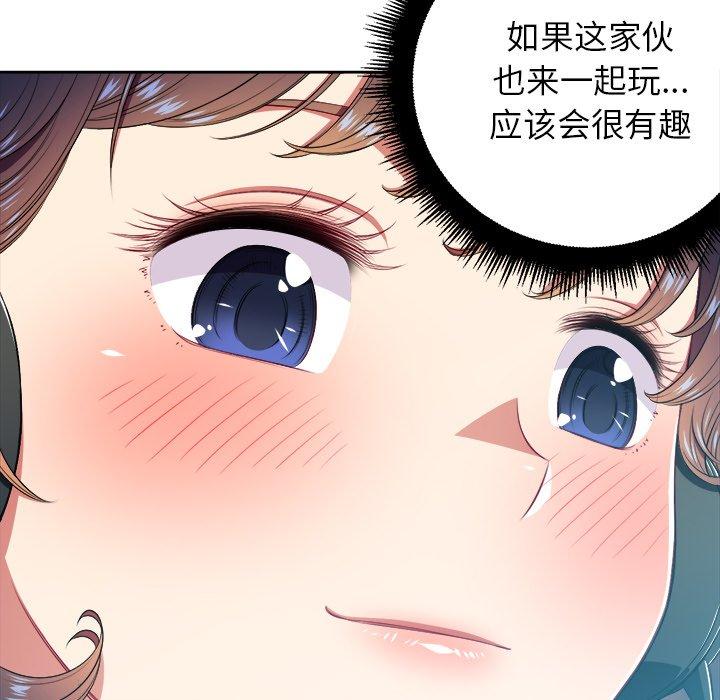 韩国漫画难缠小恶女韩漫_难缠小恶女-第10话在线免费阅读-韩国漫画-第34张图片