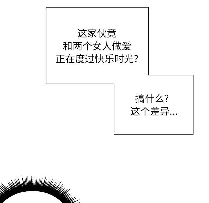 韩国漫画难缠小恶女韩漫_难缠小恶女-第10话在线免费阅读-韩国漫画-第55张图片