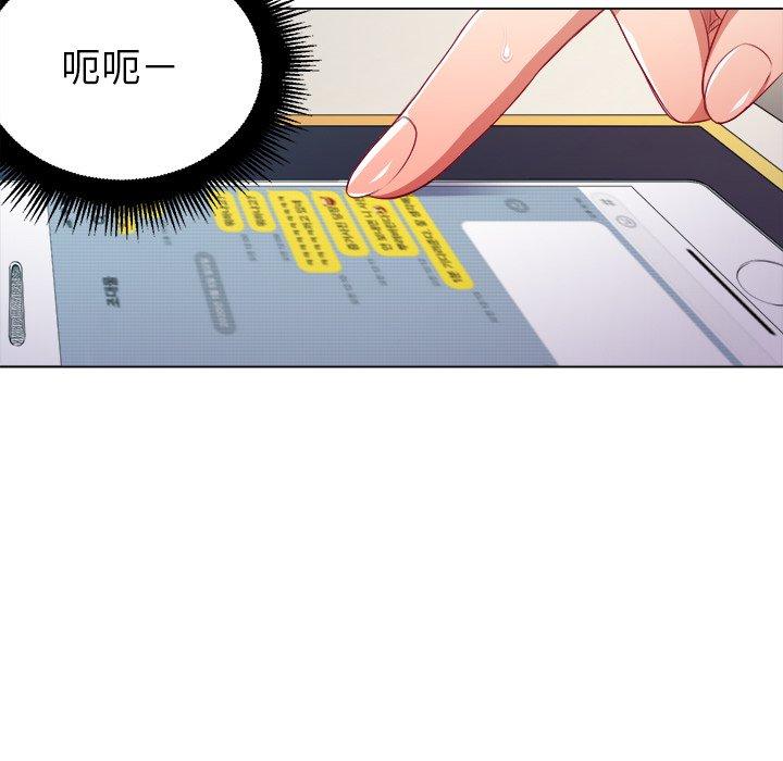 韩国漫画难缠小恶女韩漫_难缠小恶女-第10话在线免费阅读-韩国漫画-第56张图片