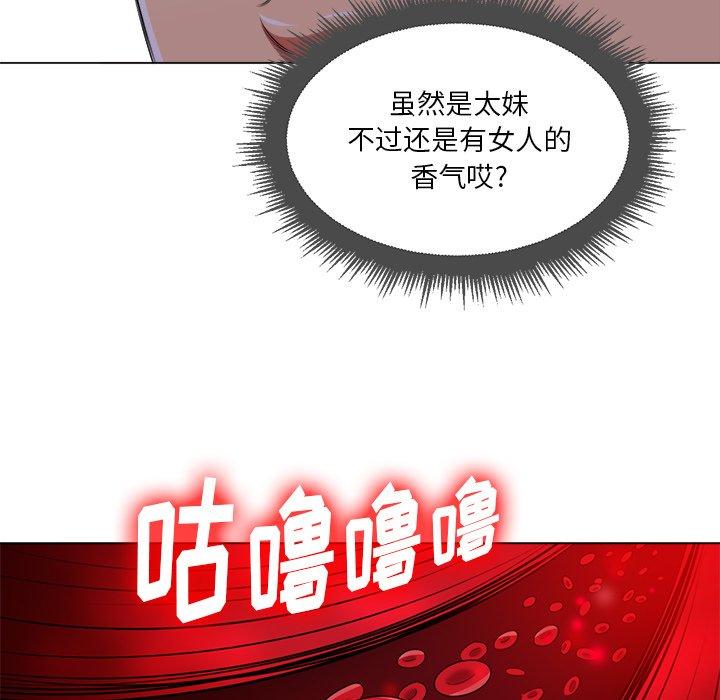 韩国漫画难缠小恶女韩漫_难缠小恶女-第10话在线免费阅读-韩国漫画-第83张图片