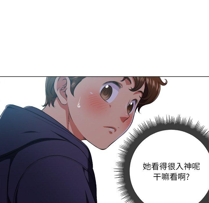 韩国漫画难缠小恶女韩漫_难缠小恶女-第10话在线免费阅读-韩国漫画-第98张图片