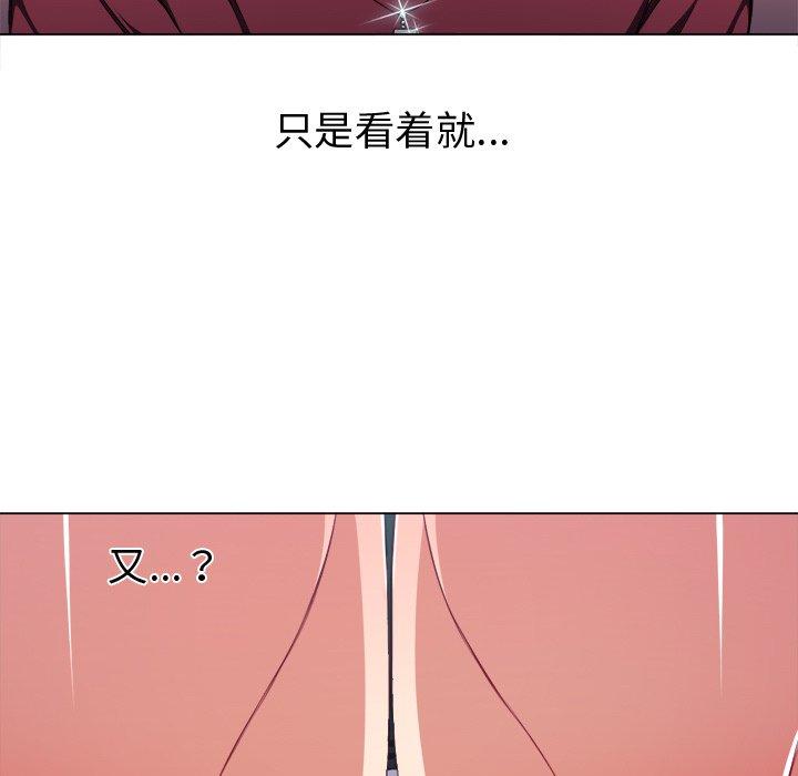 韩国漫画难缠小恶女韩漫_难缠小恶女-第10话在线免费阅读-韩国漫画-第107张图片