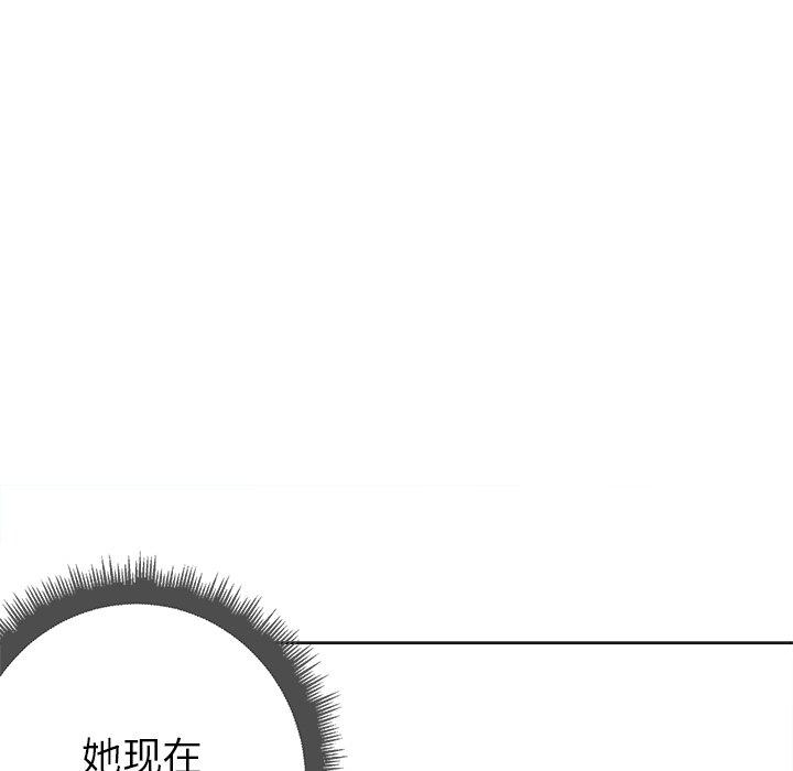 韩国漫画难缠小恶女韩漫_难缠小恶女-第10话在线免费阅读-韩国漫画-第118张图片