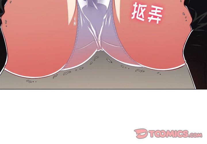 韩国漫画难缠小恶女韩漫_难缠小恶女-第11话在线免费阅读-韩国漫画-第2张图片