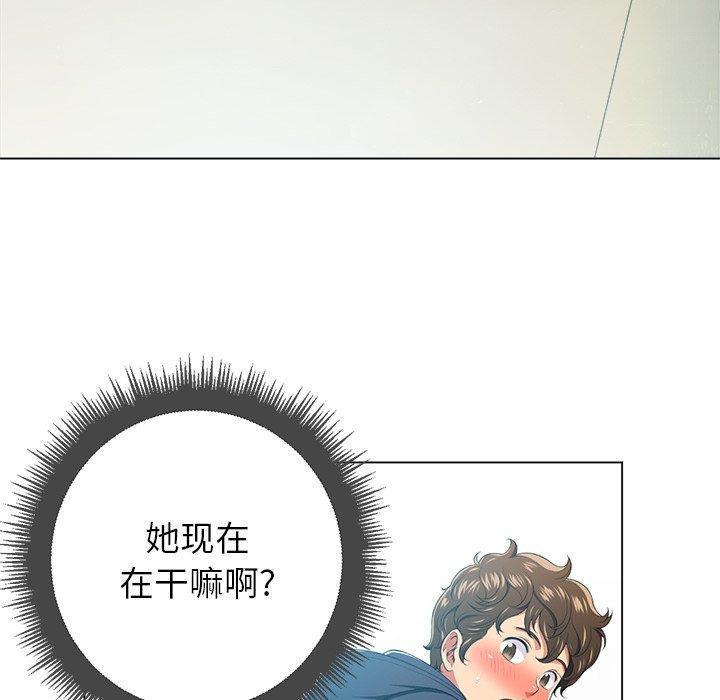 韩国漫画难缠小恶女韩漫_难缠小恶女-第11话在线免费阅读-韩国漫画-第6张图片