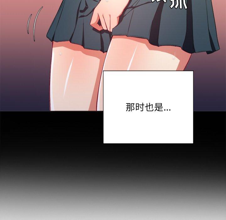 韩国漫画难缠小恶女韩漫_难缠小恶女-第11话在线免费阅读-韩国漫画-第35张图片