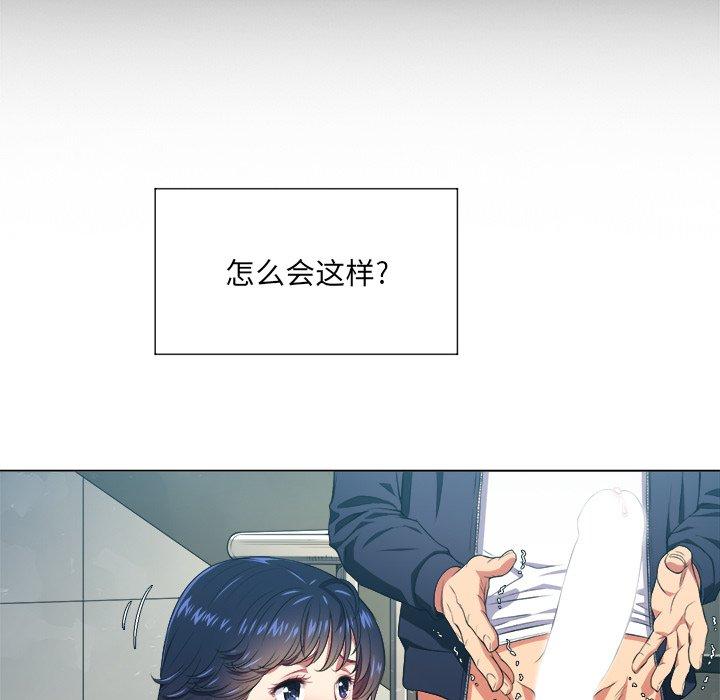 韩国漫画难缠小恶女韩漫_难缠小恶女-第11话在线免费阅读-韩国漫画-第36张图片