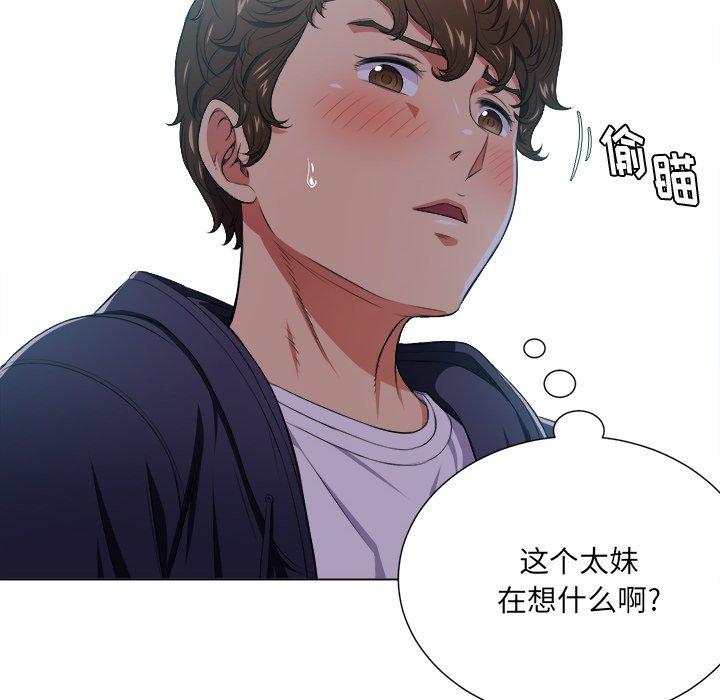 韩国漫画难缠小恶女韩漫_难缠小恶女-第11话在线免费阅读-韩国漫画-第39张图片