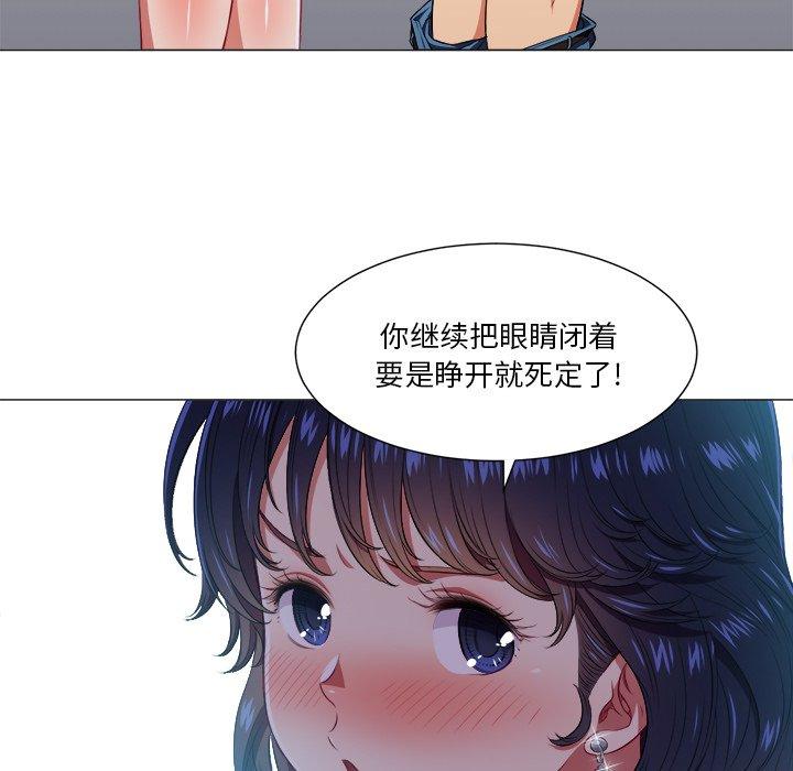 韩国漫画难缠小恶女韩漫_难缠小恶女-第11话在线免费阅读-韩国漫画-第44张图片