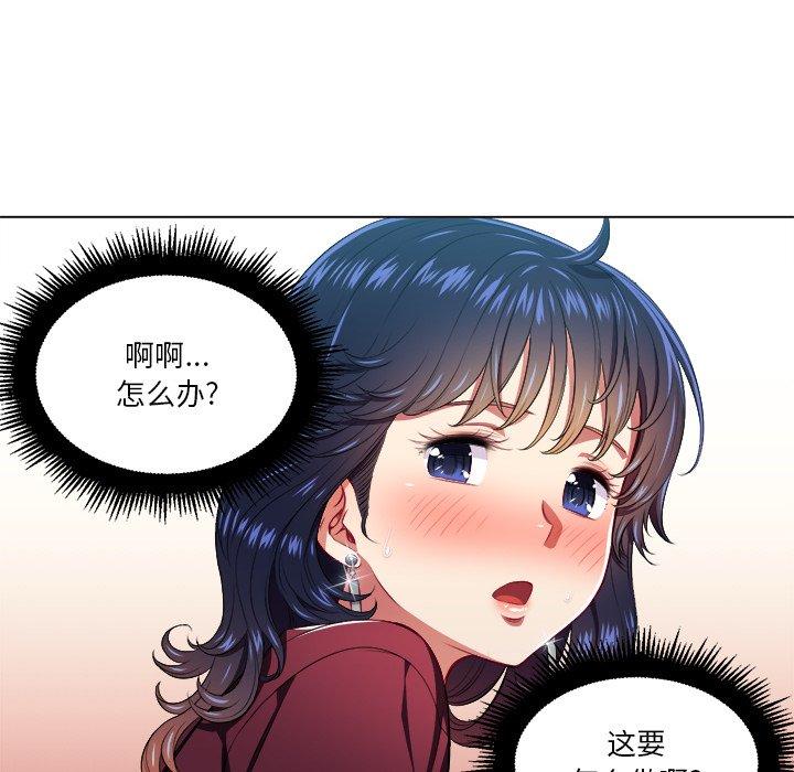 韩国漫画难缠小恶女韩漫_难缠小恶女-第11话在线免费阅读-韩国漫画-第56张图片