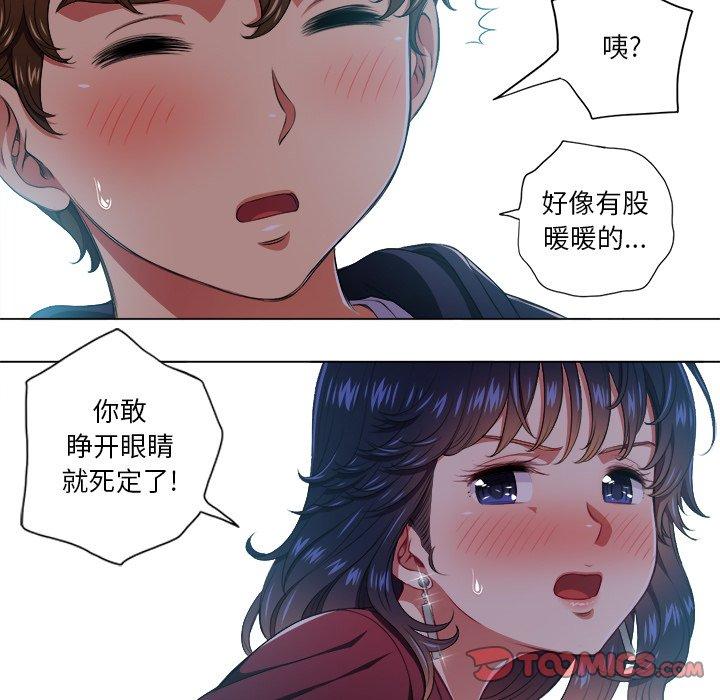 韩国漫画难缠小恶女韩漫_难缠小恶女-第11话在线免费阅读-韩国漫画-第62张图片