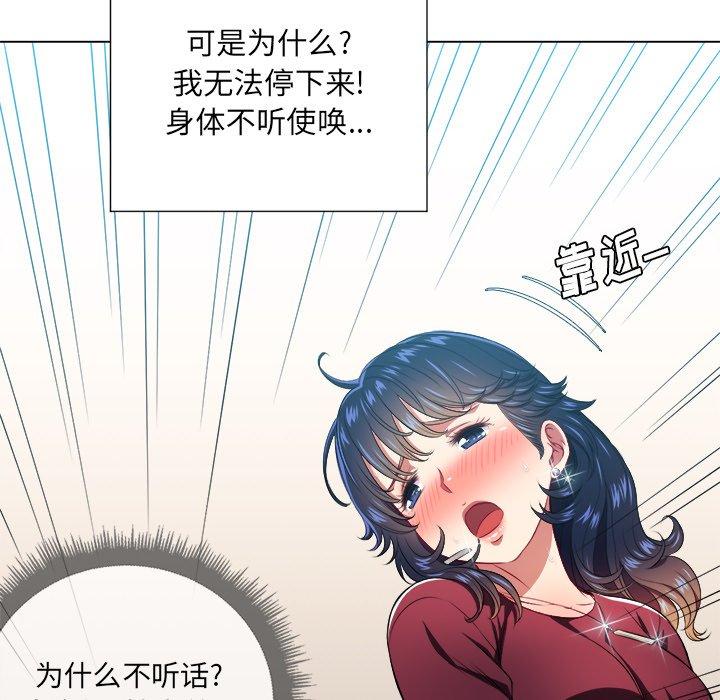 韩国漫画难缠小恶女韩漫_难缠小恶女-第11话在线免费阅读-韩国漫画-第73张图片