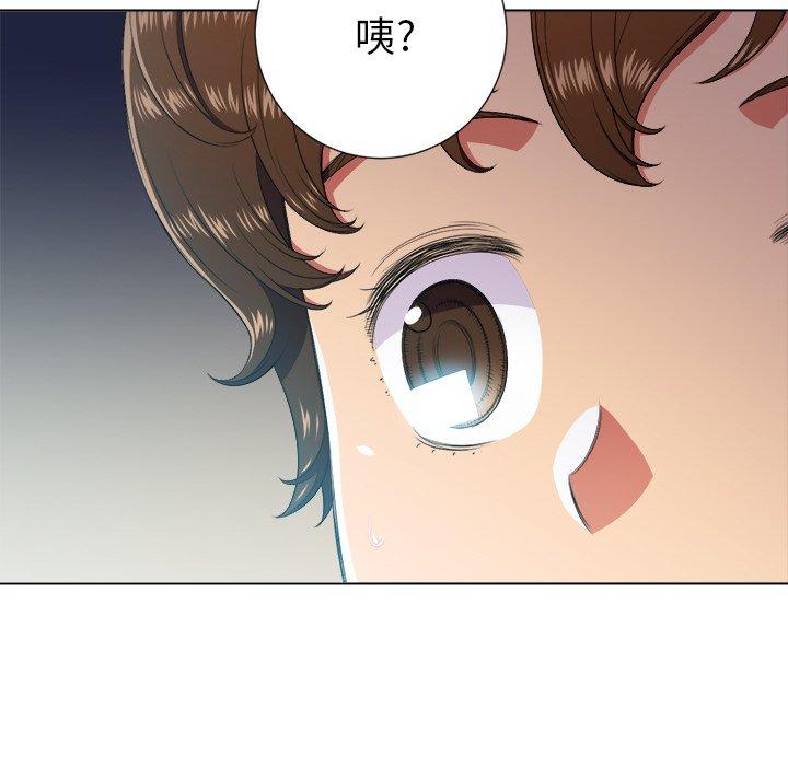 韩国漫画难缠小恶女韩漫_难缠小恶女-第11话在线免费阅读-韩国漫画-第113张图片