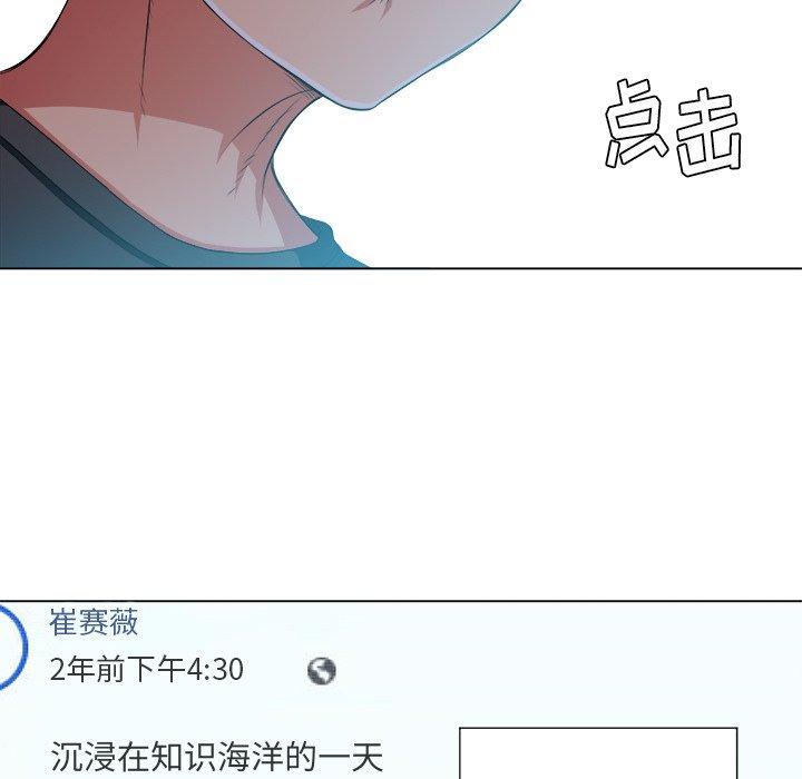 韩国漫画难缠小恶女韩漫_难缠小恶女-第12话在线免费阅读-韩国漫画-第13张图片