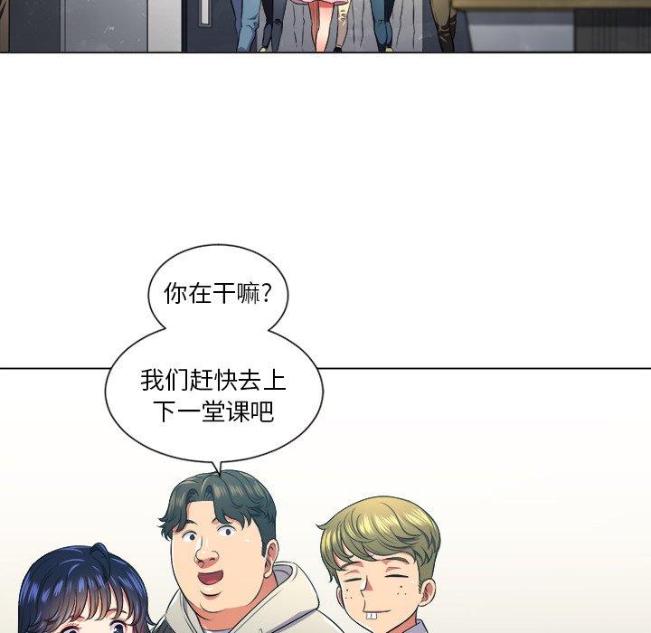 韩国漫画难缠小恶女韩漫_难缠小恶女-第12话在线免费阅读-韩国漫画-第90张图片