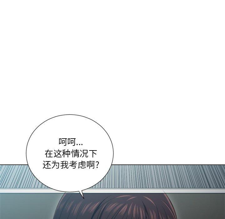 韩国漫画难缠小恶女韩漫_难缠小恶女-第12话在线免费阅读-韩国漫画-第111张图片