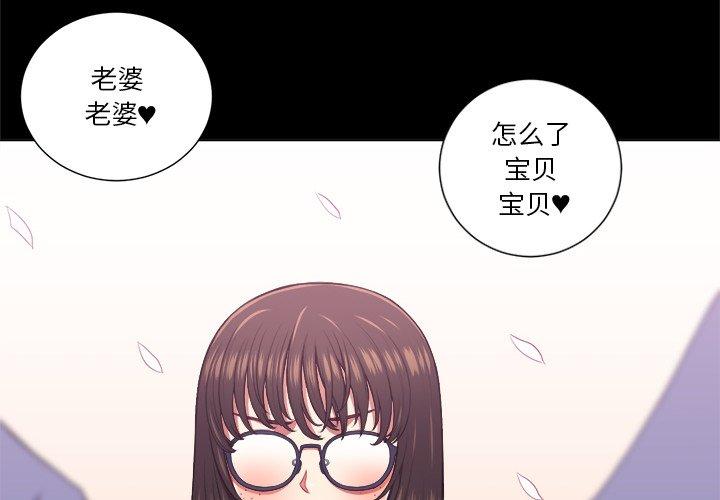 韩国漫画难缠小恶女韩漫_难缠小恶女-第13话在线免费阅读-韩国漫画-第4张图片