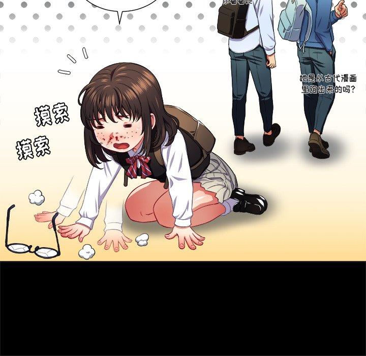 韩国漫画难缠小恶女韩漫_难缠小恶女-第13话在线免费阅读-韩国漫画-第14张图片