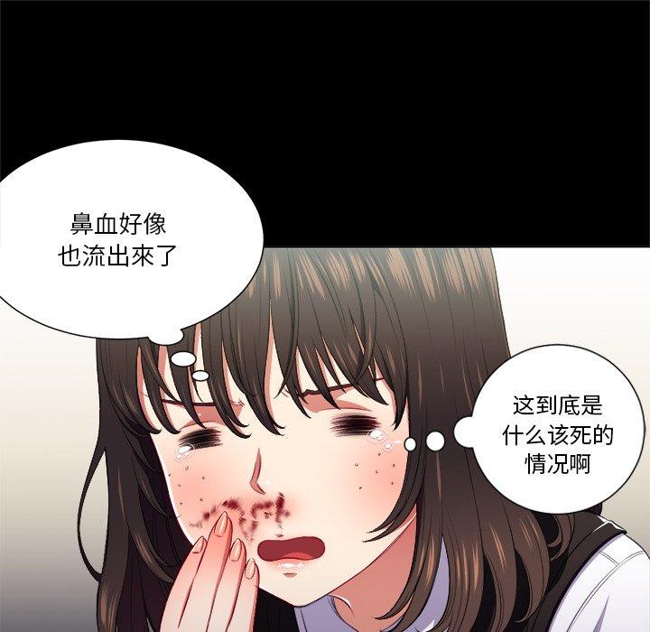 韩国漫画难缠小恶女韩漫_难缠小恶女-第13话在线免费阅读-韩国漫画-第15张图片