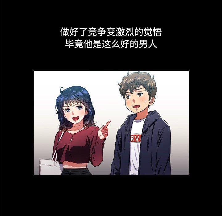 韩国漫画难缠小恶女韩漫_难缠小恶女-第13话在线免费阅读-韩国漫画-第36张图片