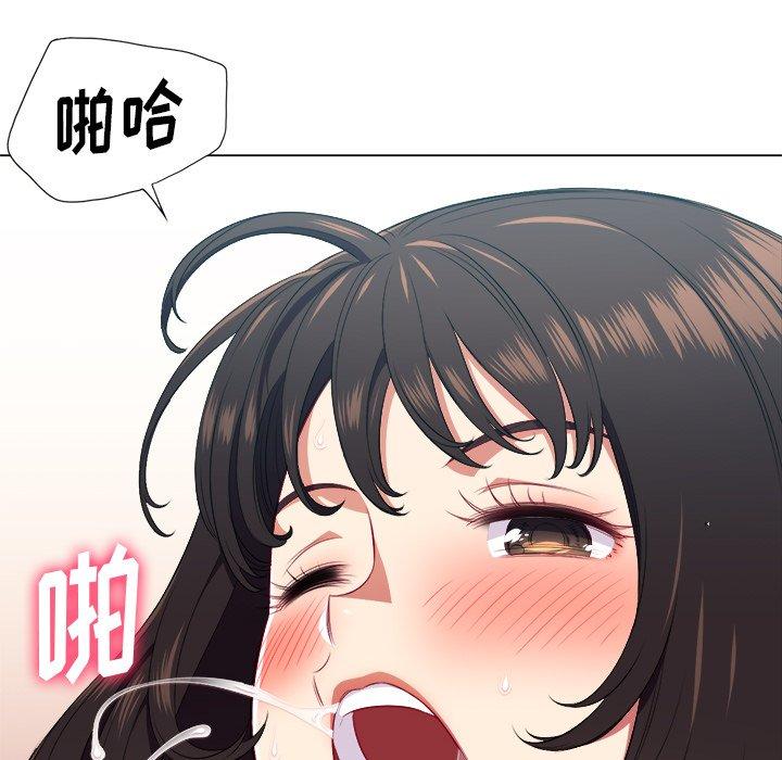 韩国漫画难缠小恶女韩漫_难缠小恶女-第13话在线免费阅读-韩国漫画-第44张图片