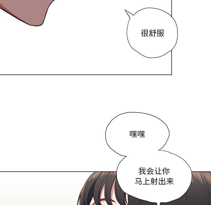 韩国漫画难缠小恶女韩漫_难缠小恶女-第13话在线免费阅读-韩国漫画-第47张图片