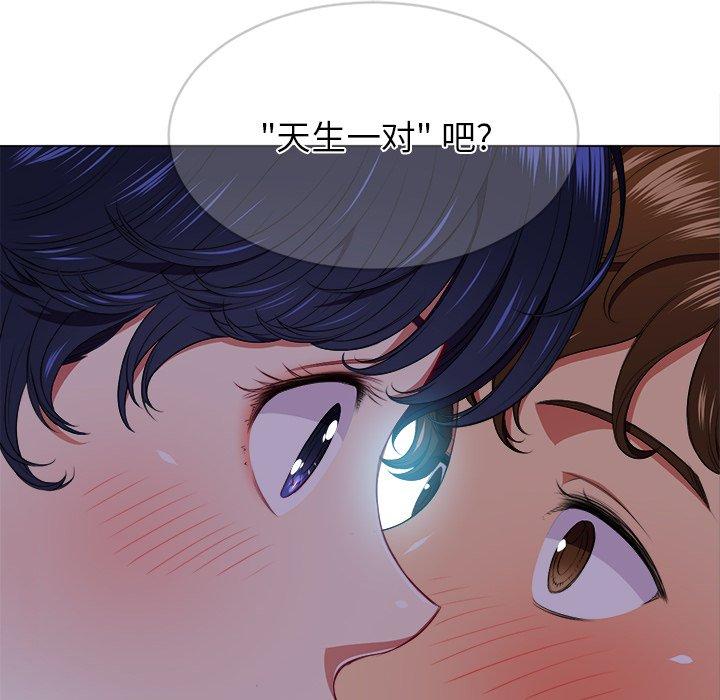 韩国漫画难缠小恶女韩漫_难缠小恶女-第14话在线免费阅读-韩国漫画-第10张图片