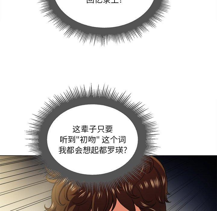 韩国漫画难缠小恶女韩漫_难缠小恶女-第14话在线免费阅读-韩国漫画-第57张图片