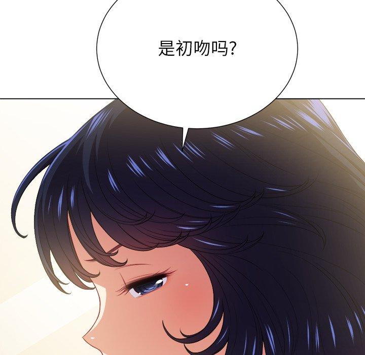 韩国漫画难缠小恶女韩漫_难缠小恶女-第14话在线免费阅读-韩国漫画-第62张图片