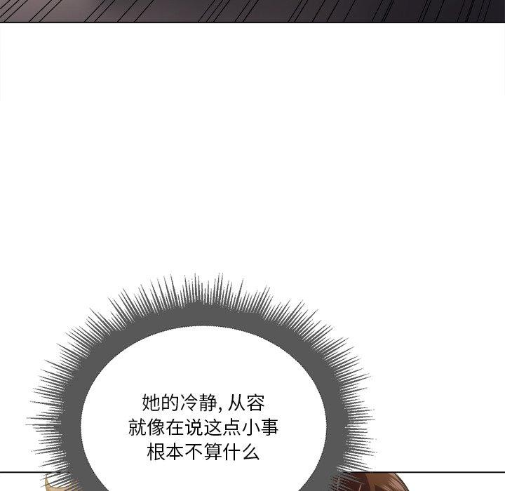 韩国漫画难缠小恶女韩漫_难缠小恶女-第14话在线免费阅读-韩国漫画-第73张图片