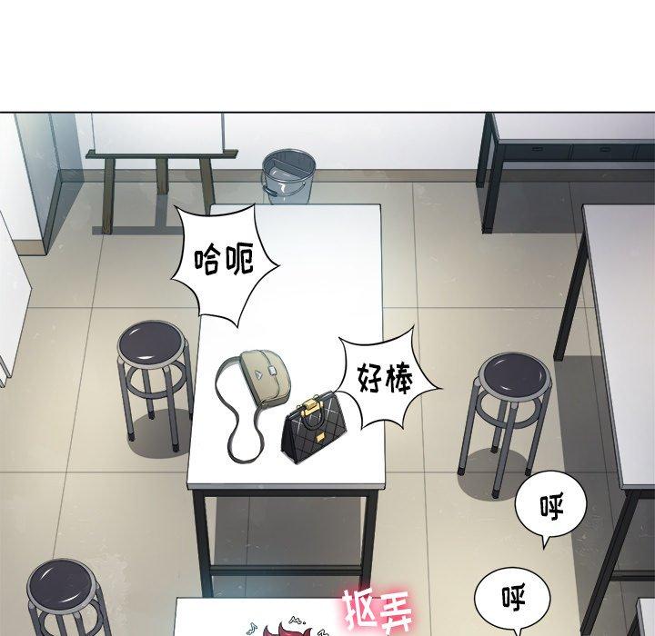 韩国漫画难缠小恶女韩漫_难缠小恶女-第14话在线免费阅读-韩国漫画-第105张图片