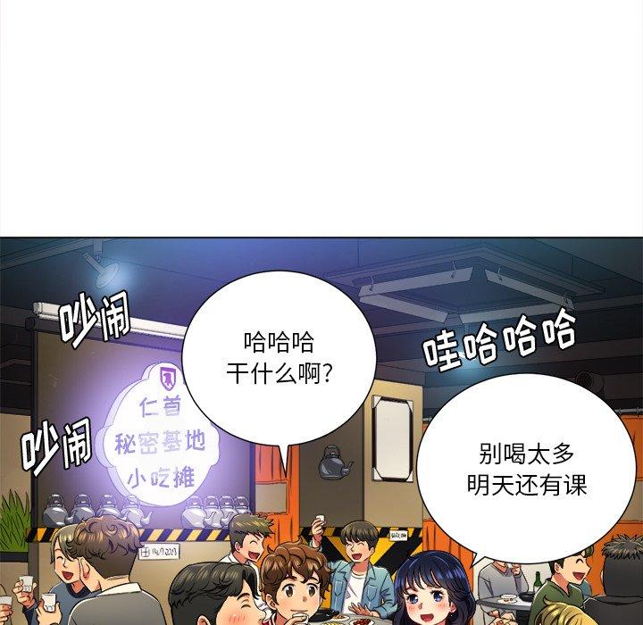 韩国漫画难缠小恶女韩漫_难缠小恶女-第15话在线免费阅读-韩国漫画-第7张图片