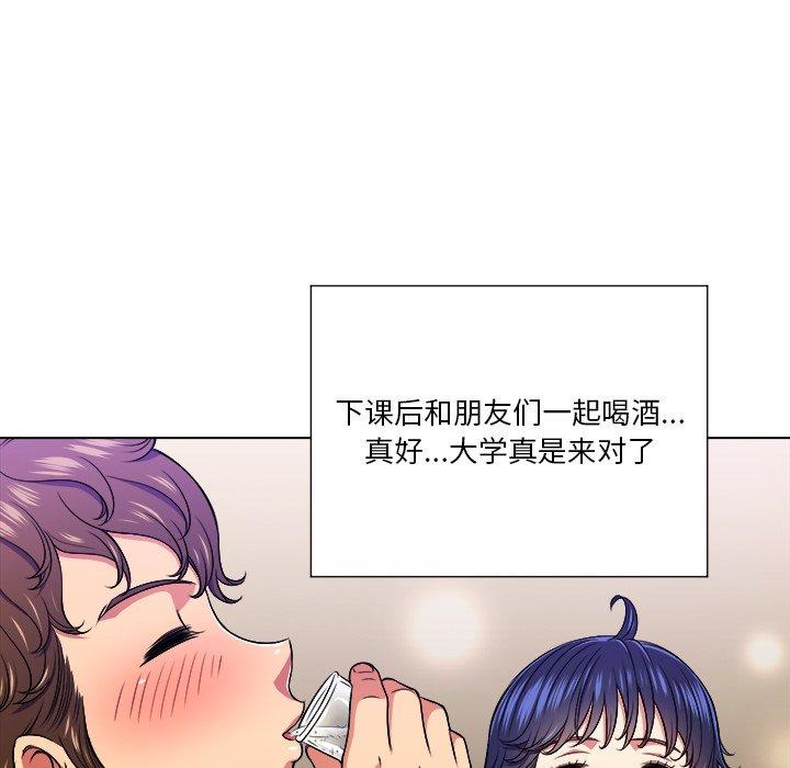 韩国漫画难缠小恶女韩漫_难缠小恶女-第15话在线免费阅读-韩国漫画-第11张图片